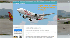 Desktop Screenshot of flightdeckmagazin.com